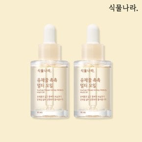 유채꿀 촉촉 멀티오일 더블기획 30ml X 2개