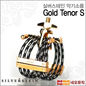 실버스테인악기소품 Gold Tenor S / 리가처 / Hexa
