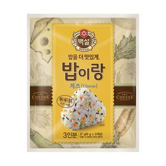  CJ 밥이랑 치즈 27g (9g*3입) 10개