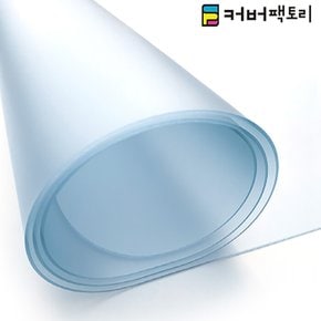 주문제작가능 유리대용 반투명매트 1mm 50cm x 10cm