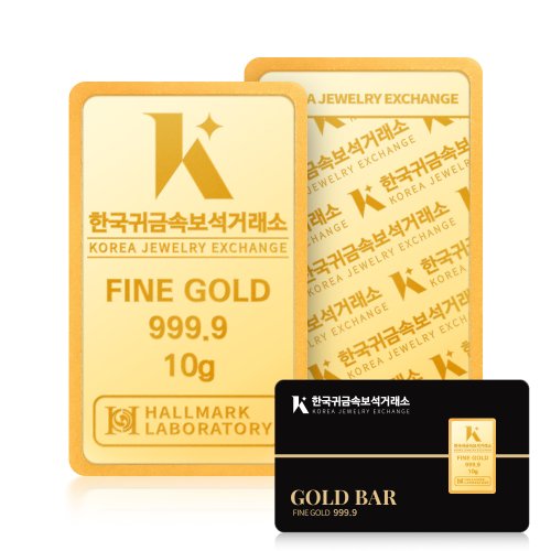 24K 순금 999.9 골드바 10g