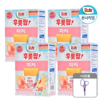 dole [사은품 증정] Dole 본사직영 돌 후룻팝 피치팝 4박스 32팩 / 얼려먹는 주스 + 딸기트레이