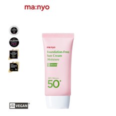 파데프리 선크림 모이스처 50ml (SPF50+/PA++++)