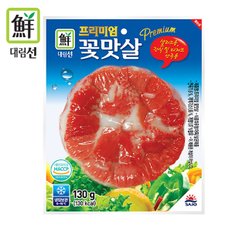 [푸른들마켓]프리미엄 꽃맛살 130g