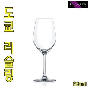 루카리스 도쿄 리슬링 260ml 칵테일잔 (W02DAD8)