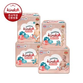 오슬림 가디언즈 팬티형 기저귀 4단계 ~ 7단계 2BOX(3팩+3팩)