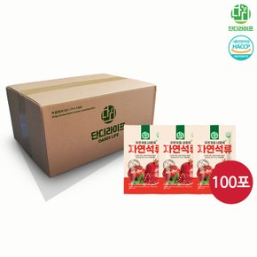 자연석류즙 70ml 100포(알뜰포장)