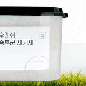 실내유해가스제거제새집증제거제