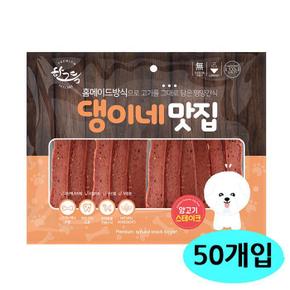 한그득 댕이네맛집 양고기스테이크 300g (50개입) (1박스) (강아지 간식) (S11530557)