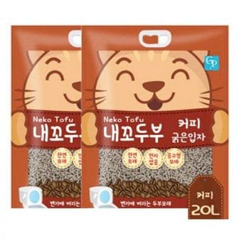 알티피아 고양이 모래 화장실 배변 굵은 입자 커피향 20L 2개