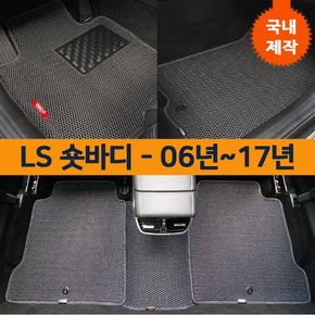 차량 용 깔판 바닥 용품 매쉬 발판 카 매트 LS 숏바디