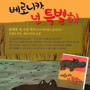 [적립금]비룡소 그림동화 151-200번 50권세트