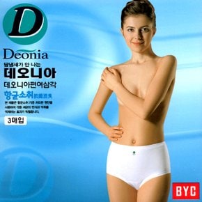 BYC데오니아편여삼각팬티3매입5상자총15매입BYD7530