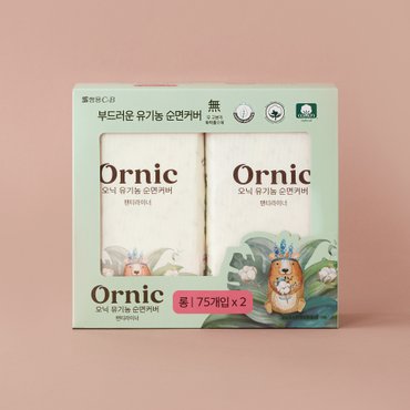  오닉 유기농 순면 라이너 롱 75매X2입