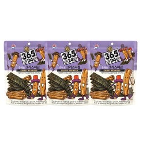 대림 크리스피김 츄러스맛 25g x 3개 /김스낵/과자