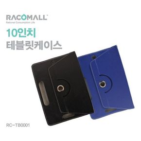 레노버 Tab LTE/WiFi 태블릿 케이스 M10 TB-X605F