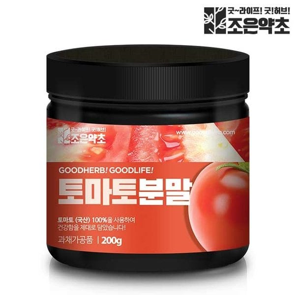 조은약초 토마토가루 200g