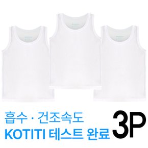 남아용 학생 유아 주니어 에어로쿨 베이직 런닝 3P_P421598759