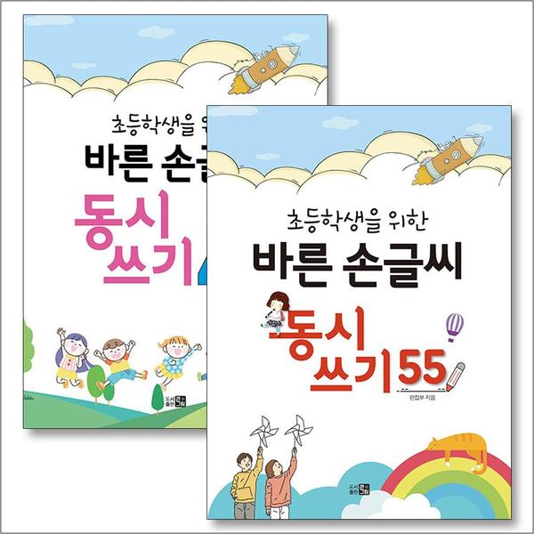 http://image.jbookshop.co.kr/Big/8110000078175.jpg