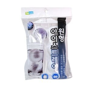 원형 아이스 트레이 50mm 6구/얼음 제빙기 모양틀 둥근 얼리기