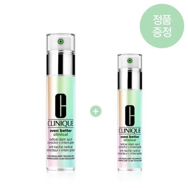 크리니크 멜라닌 안녕 세럼 50ml (+멜라닌 안녕 세럼 30ml 정품 증정)