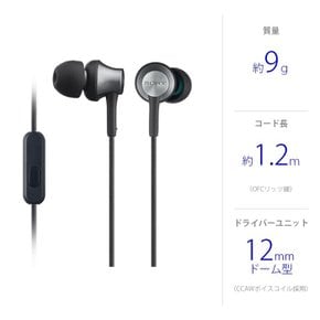이어폰 MDR-EX650AP: 커널형, 황동 하우징, 마이크 포함, 브라스 블