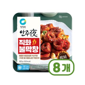 안주야 직화불막창 간편조리안주 160g x 8개