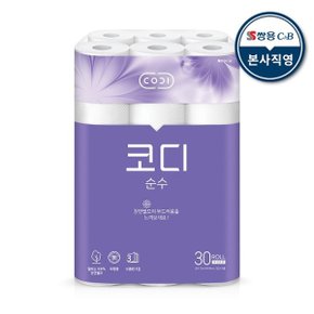 코디순수30m30롤1팩천연펄프화장지휴지