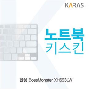 노트북키스킨 노트북자판 노트북덮개 한성 BossMonster XH693LW X ( 2매입 )