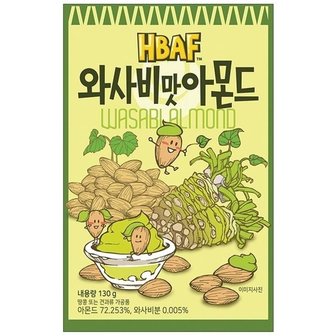  와사비맛 아몬드 130g 길림양행 (W9CACC6)