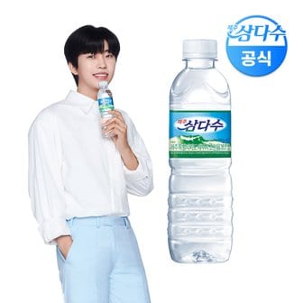 삼다수 [무료배송] 제주 삼다수 500ml 100병 (유라벨 / 무라벨 랜덤 발송)