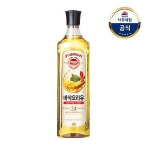 [사조대림] 바삭요리유 900ml x1개