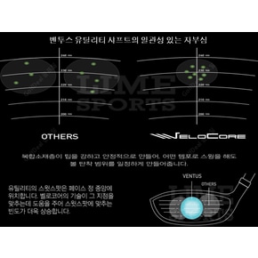 유틸리티 전용 벤투스[Ventus VeloCore]샤프트[정품/신품]