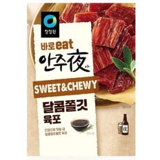 바로eat 안주야 달콤 쫄깃육포30g~1개