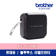 PT-P710BT 블루투스라벨프린터//라벨기 블랙