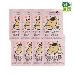 한우불고기 덮밥소스 100g x 8