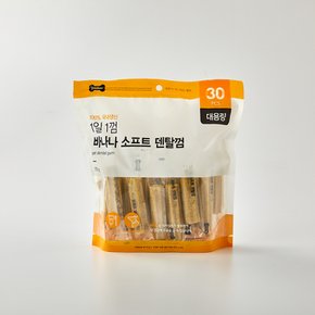 펫본 소프트덴탈껌 바나나 30p