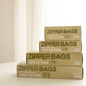 크린지퍼백 특대형 20매 1팩