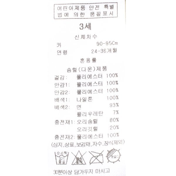 상품이미지9