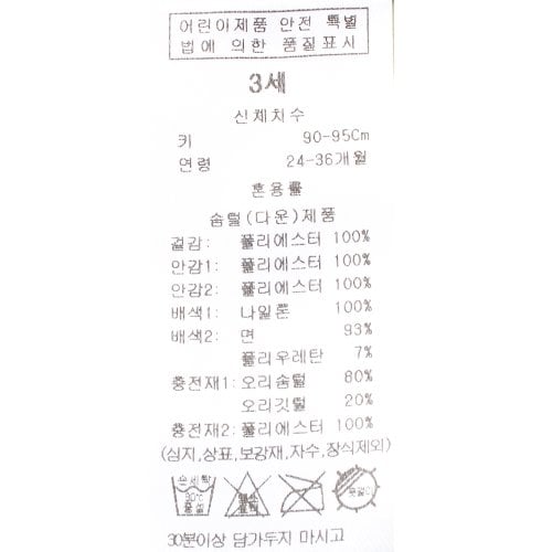 상품이미지9