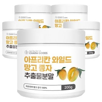 참굿즈 와일드망고 씨앗 추출분말 200g 5통