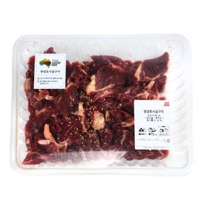 양념토시살구이600g