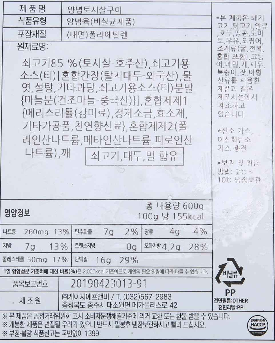 품질표시이미지1