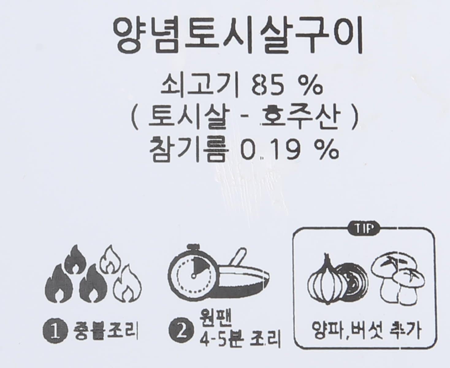 품질표시이미지2