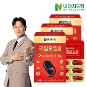 크릴오일골드 1000mg x 30캡슐 3박스