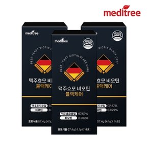 맥주효모 비오틴 블랙케어 3박스