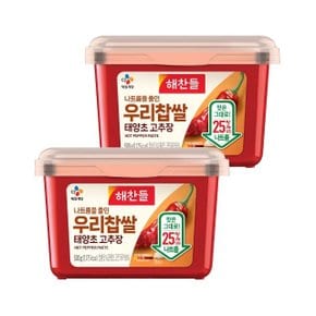 해찬들 나트륨을 줄인 우리 찹쌀 고추장500g x2개