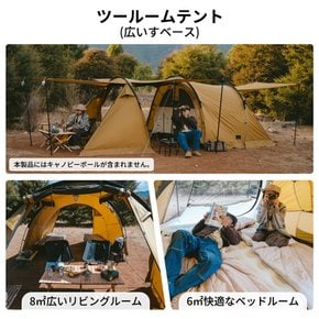 Naturehike 3WAY 180m 2000mm UPF50+ 공식 숍 터널 텐트 툴룸 텐트 2인용 자립식 경량 이중층