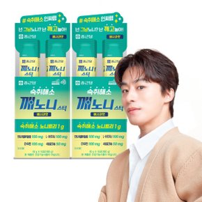 깨노니 스틱 18gx10포 숙취해소제 배사과맛 컨디션스틱 헛개 노니 2박스 도착보장