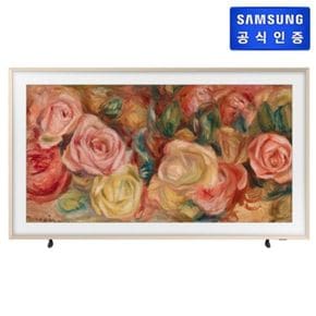 (삼성) 더 프레임 TV (138cm) KQ55LSD03AFXKR + 챔버샌드골드[34618194]